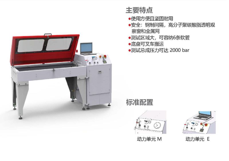 582-MTB2000L立式測(cè)試平臺(tái)-1.jpg