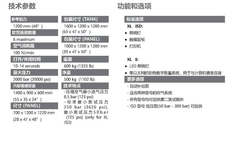 583-MTB2000XL立式測(cè)試平臺(tái)-2.jpg